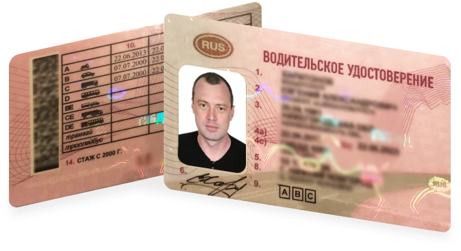 Медицинская справка 003-В/У на права в 2026 году: наркодиспансер, психиатр, врачи и риски покупки