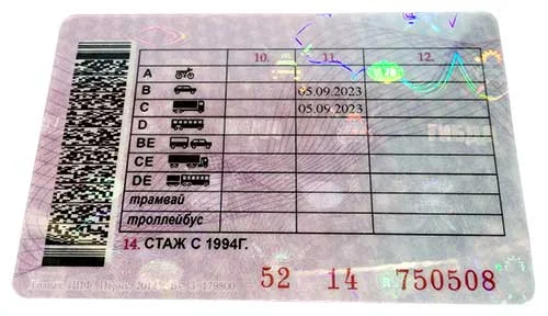 Права категории D на автобус в РФ — «Права Уверенно»